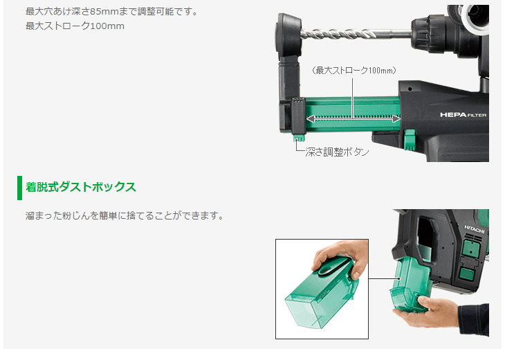 日立（HITACHI） HiKOKI ハイコーキ マルチボルト 36V コードレス