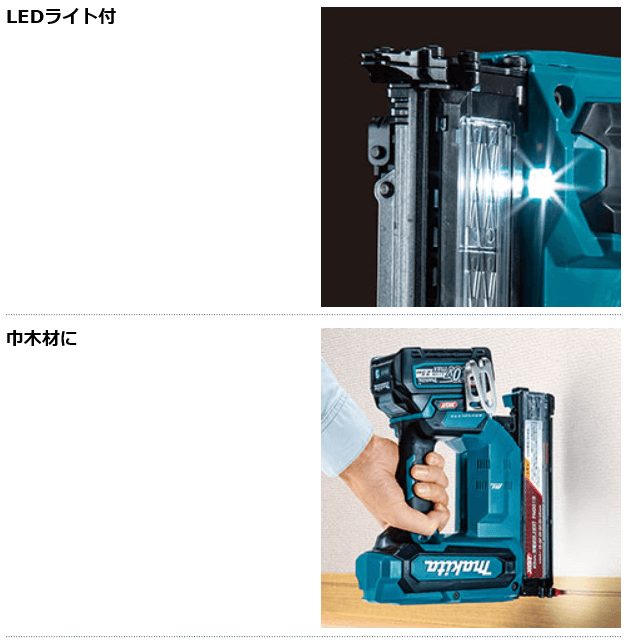 マキタ マキタ 40Vmax 40mm充電式仕上釘打 FN001GRD (バッテリ マキタ マキタ 40Vmax 40mm充電式仕上釘打 FN001GRD (バッテリ