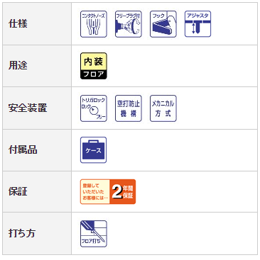 マックス MAX 高圧フロア用釘打機 HA-38F4(D) 高圧ステープル用 マックス MAX 高圧フロア用釘打機 HA-38F4(D) 高圧ステープル用