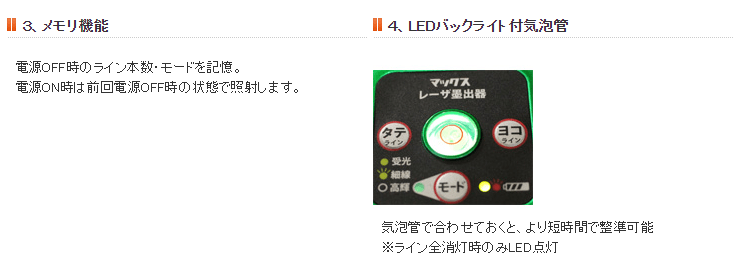 マックス レーザ墨出器 ジンバル式 LA-505 LZ90072 : la-505 : 石田