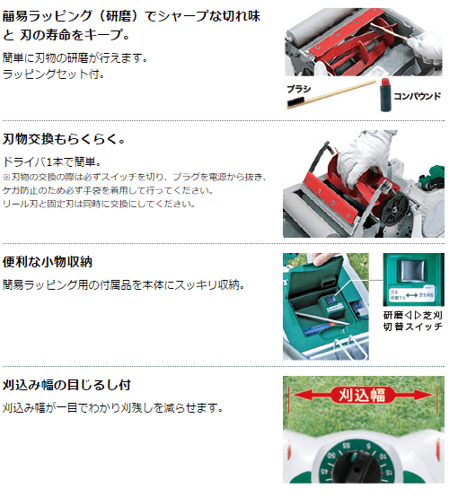 マキタ 芝刈機 MLM2351 刈込み幅230mm リール式3枚刃 : 石田金物