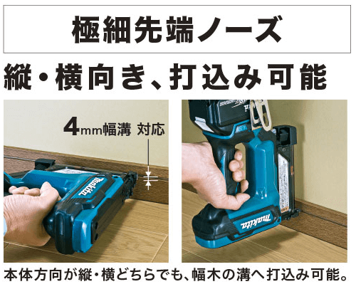 マキタ マキタ 充電式ピンタッカ 14.4V PT352DZK 本体+ケース付 マキタ マキタ 充電式ピンタッカ 14.4V PT352DZK 本体+ケース付