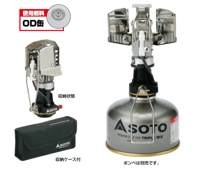 新富士バーナー SOTO プラチナランタン SOD-250 OD缶 ボンベ別売 : sod-250 : 石田金物 - 通販 - Yahoo!ショッピング