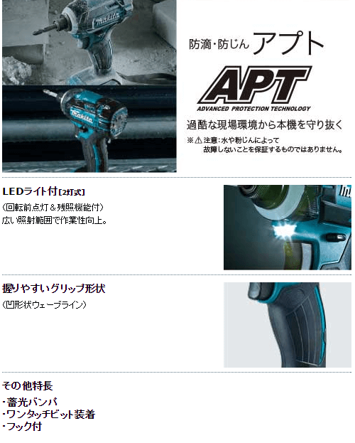 ケース付】 マキタ 充電式インパクトドライバ 14.4V TD138DZP ピンク