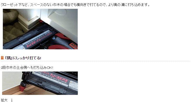 マックス MAX マックス 充電式ピンネイラ 14.4V/18V TJ-35P4 マックス MAX マックス 充電式ピンネイラ 14.4V/18V TJ-35P4