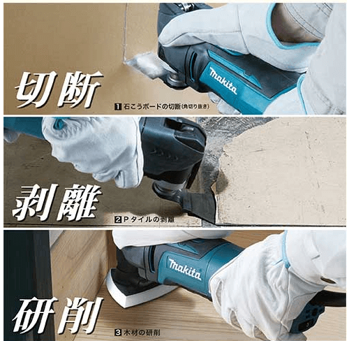 マキタ（makita） 充電式マルチツール 14.4V 6.0Ah TM41DRG (バッテリ1