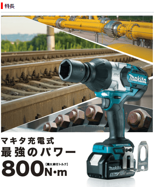 Makita マキタ インパクトレンチ 18V TW1001DRGX 未使用品 B06-07 マキタ 18V充電式インパクトレンチ TW1001DRGX の通販