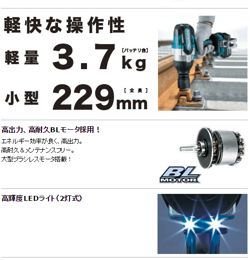 マキタ（makita） 充電式インパクトレンチ 18V 6.0Ah TW1001DRGX
