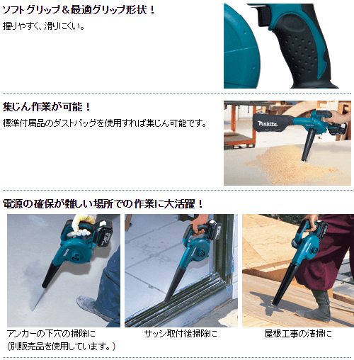 マキタ マキタ 充電式ブロワ 18V UB182DZ 本体のみ(バッテリ
