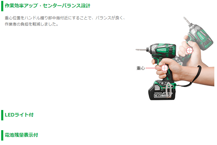 限定品 日立 コードレスインパクトドライバ 18V 6.0Aｈ WH18DDL2(2LYPK