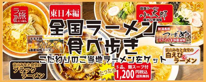 石川製麺ヤフーショッピング店 - Yahoo!ショッピング