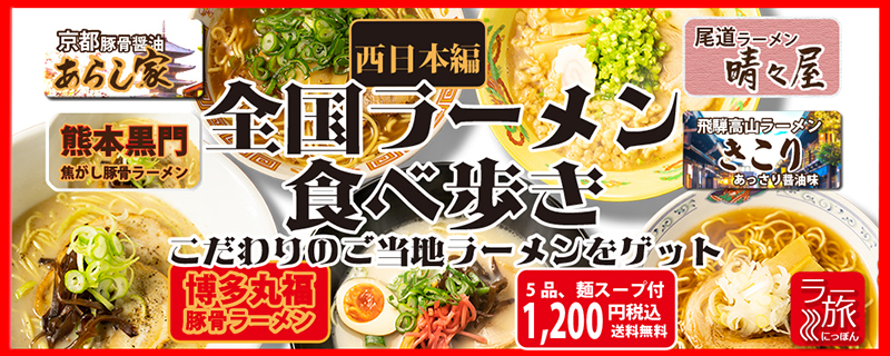 石川製麺ヤフーショッピング店 - Yahoo!ショッピング