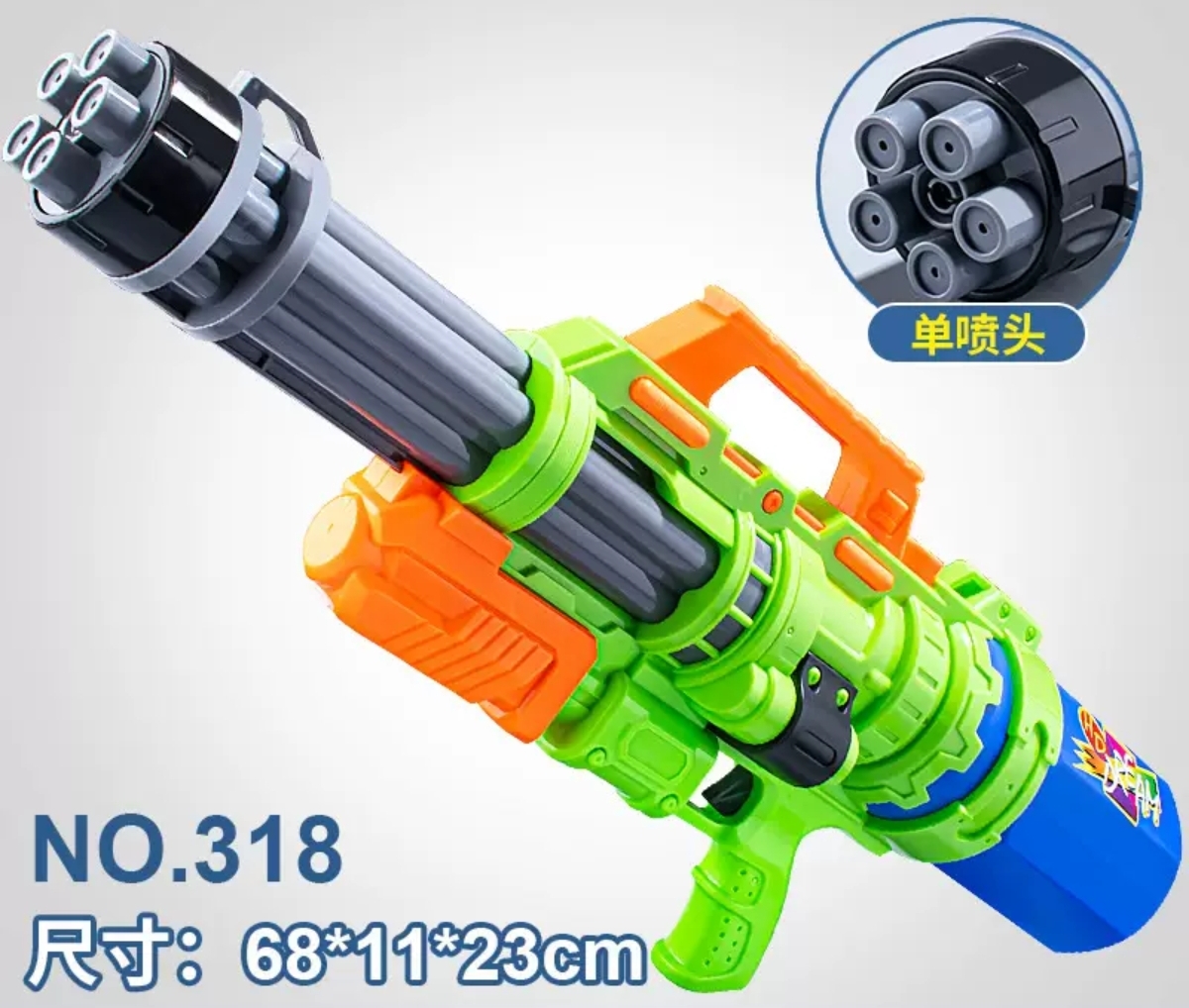 ガトリング型ウォーターガン 楽天市場】【水鉄砲】ガトリング型BIGウォーターガン【ベージュ