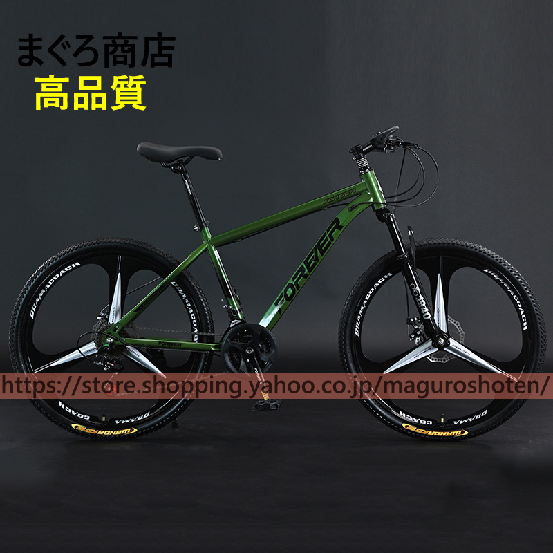 RALI MTB マウンテンバイク 27.5 650b ディスクブレーキ RALI MTB マウンテンバイク 27.5 650b ディスクブレーキ