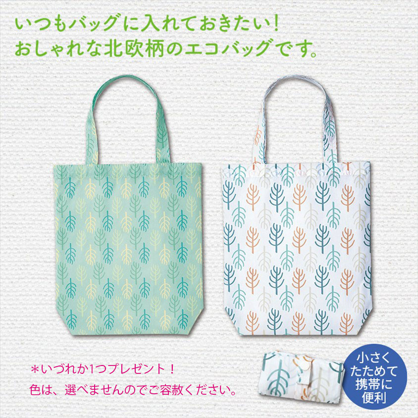 キャンペーンバナー