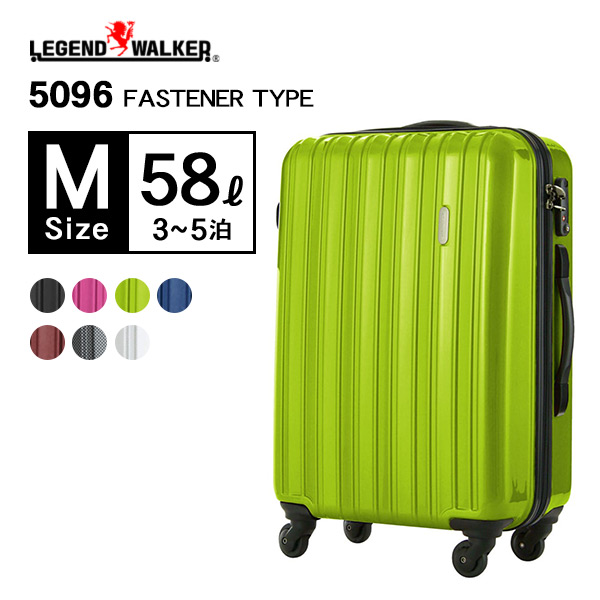 Legend Walker シルバー 中型キャリーケース TSAロック付き スーツケース Mサイズ 中型 軽量 おしゃれ TSAロック キャリー