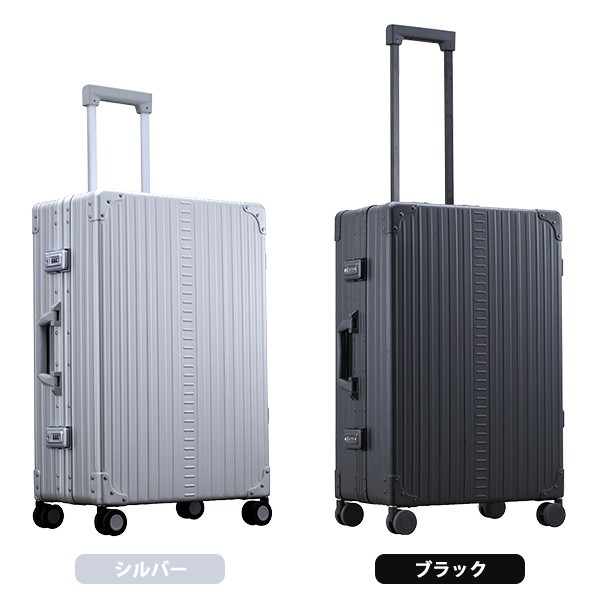 スーツケース アルミ 中型 Mサイズ TSAロック キャリー ケース （3〜5