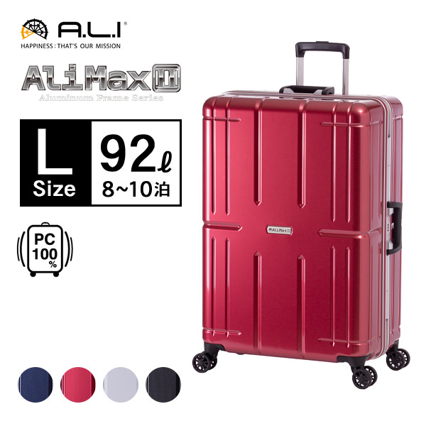 アジアラゲージ スーツケース Lサイズ フレーム 大型 超軽量 