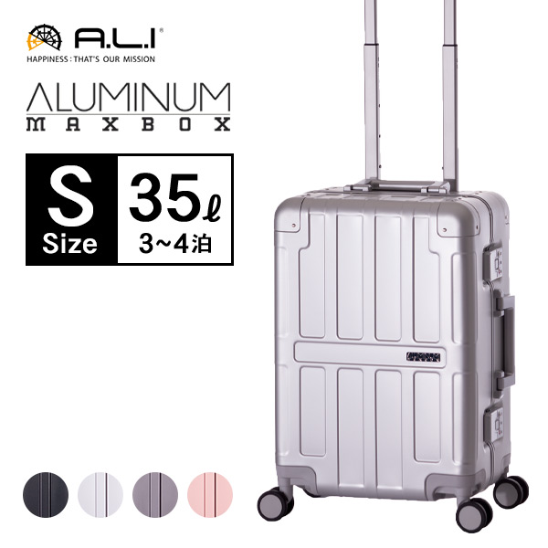 アジアラゲージ スーツケース Sサイズ フレーム 小型 頑丈 丈夫 