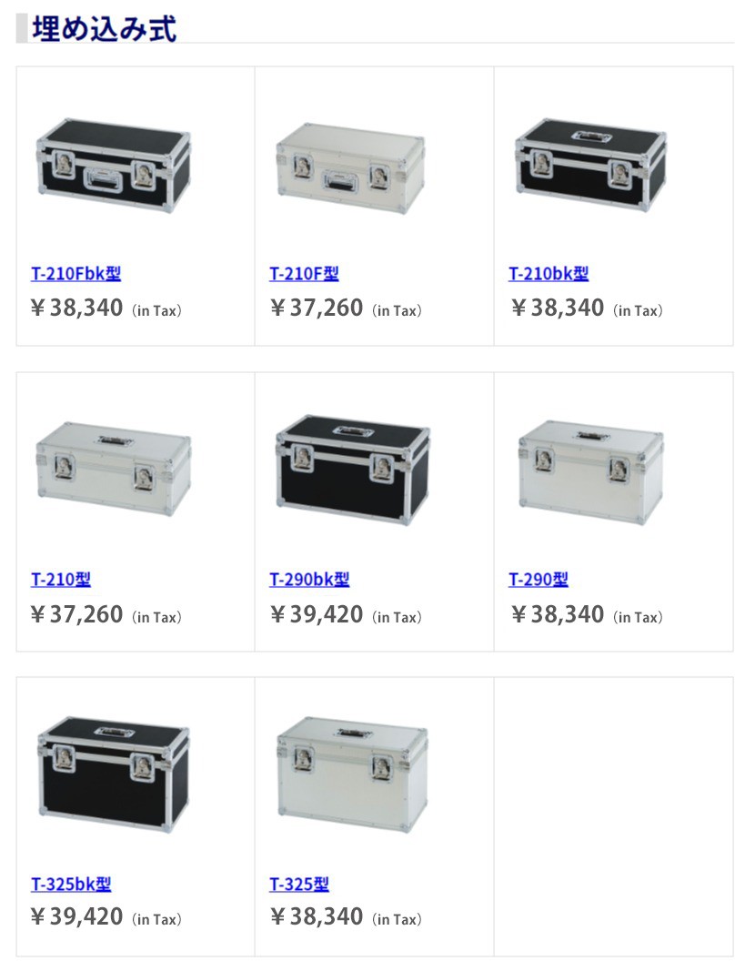 石川トランク D-T325型 ジュラルミンケース アルミトランク 大型 輸送