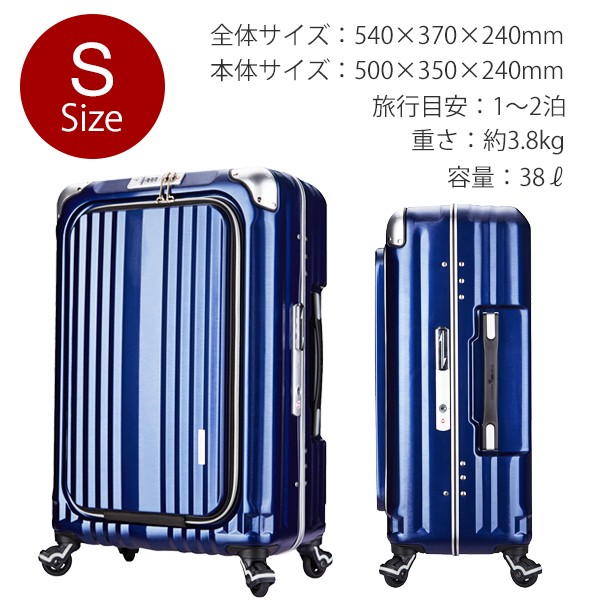 スーツケース 機内持ち込み 軽量 小型 Sサイズ おしゃれ TSAロック
