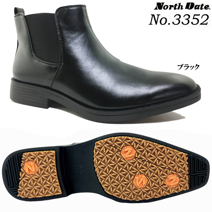 �������� North Date 3352 �m�[�X�f�C�g �����Y �u�[�c �|�C���g����