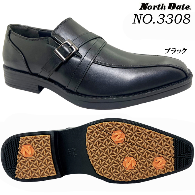 �������� North Date 3308 �m�[�X�f�C�g �u���b�N 24.5~27.0cm �����Y �E�B���^�[�V���[�Y �|�C���g����