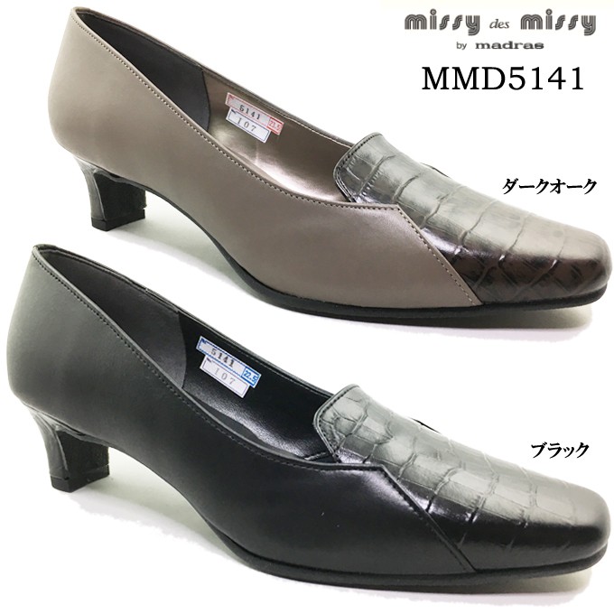 送料無料 missy des missy MMD5141 ミッシー・デ・ミッシー レディース