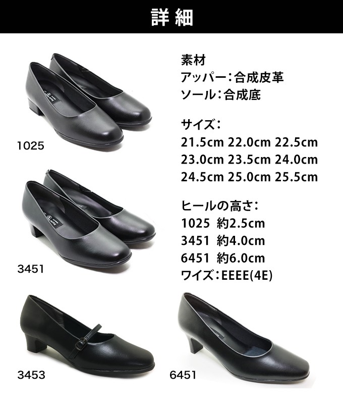 送料無料 Furio Valentino フリオバレンチノ レディース パンプス 黒