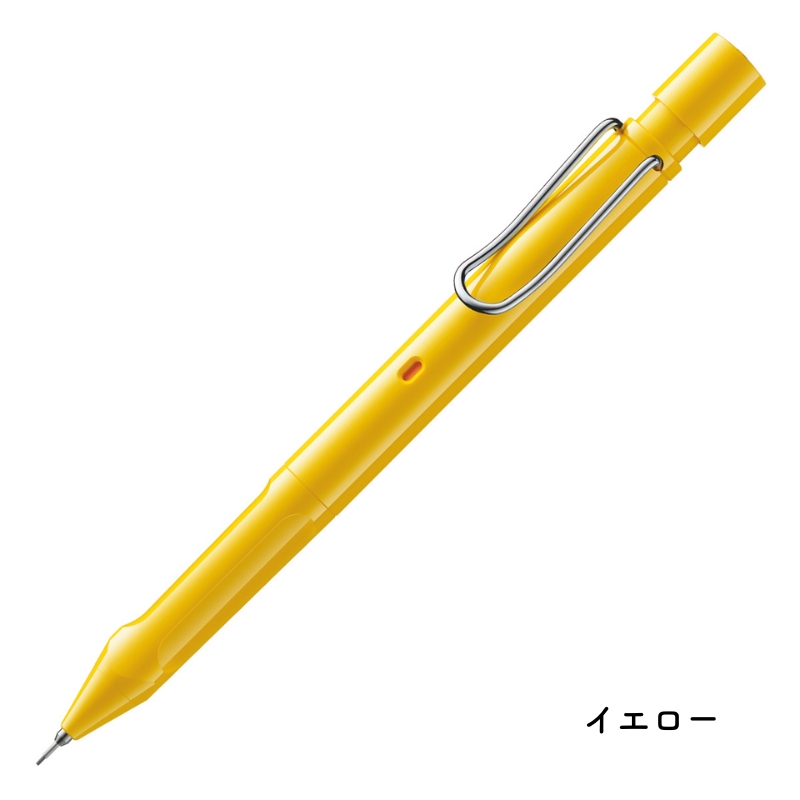 プリングルズ シャープペンシル イエロー LAMY safari ラミー KURUTOGA inside (サファリ クルトガ インサイド