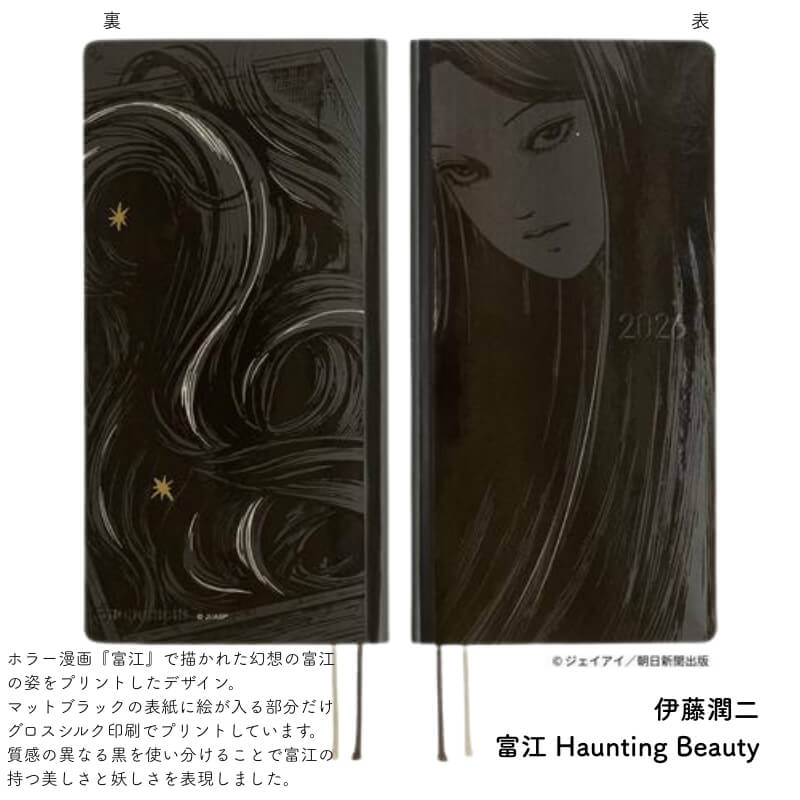 ほぼ日手帳 ほぼ日 2026年度版 4月始まり weeks spring 週間レフト