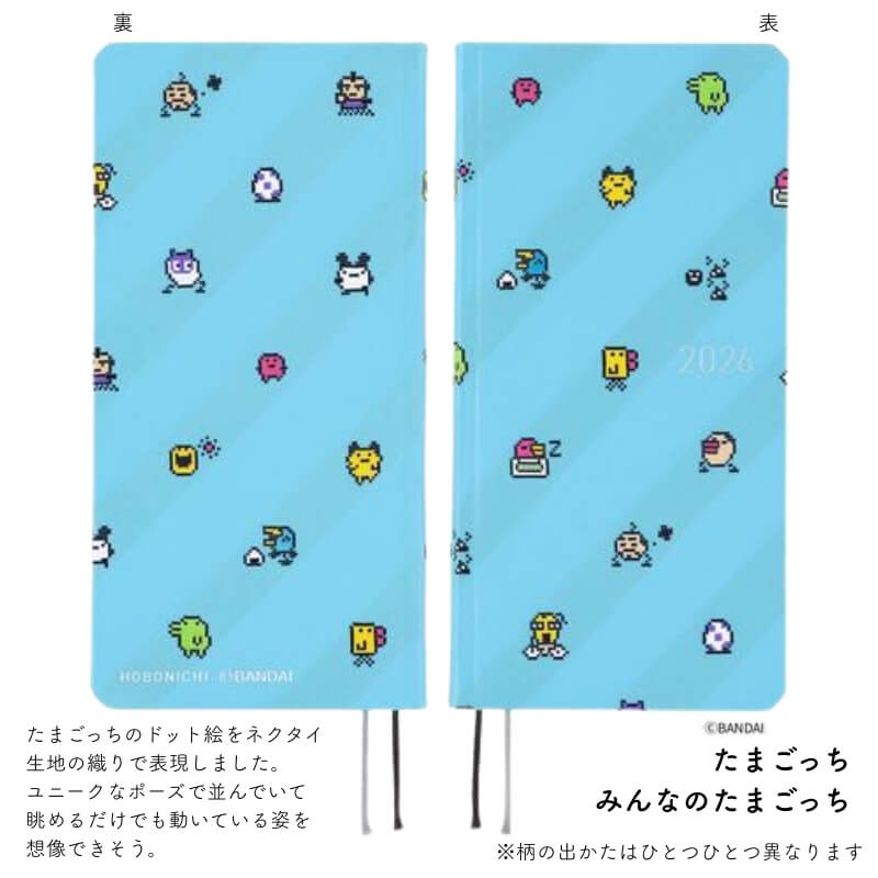 ほぼ日手帳 ほぼ日 2026年度版 4月始まり weeks spring 週間レフト
