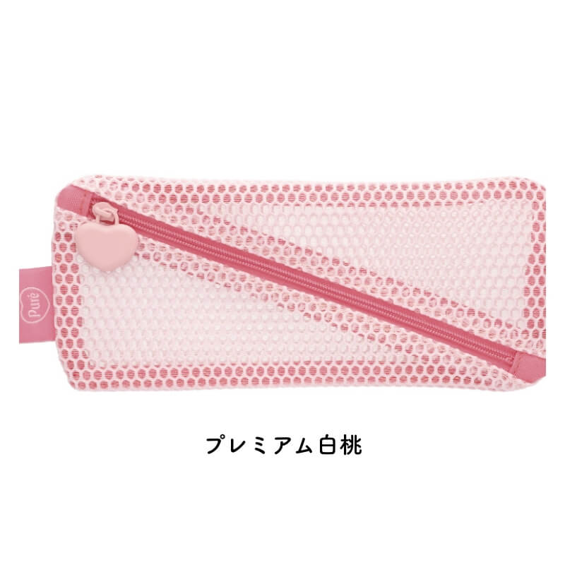 セーラー万年筆 [数量限定]パイロット ピュレグミコラボ メッシュ