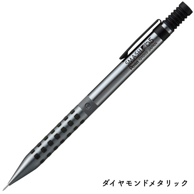 ぺんてる（Pentel） [数量限定]ぺんてる SMASH(スマッシュ) シャープ