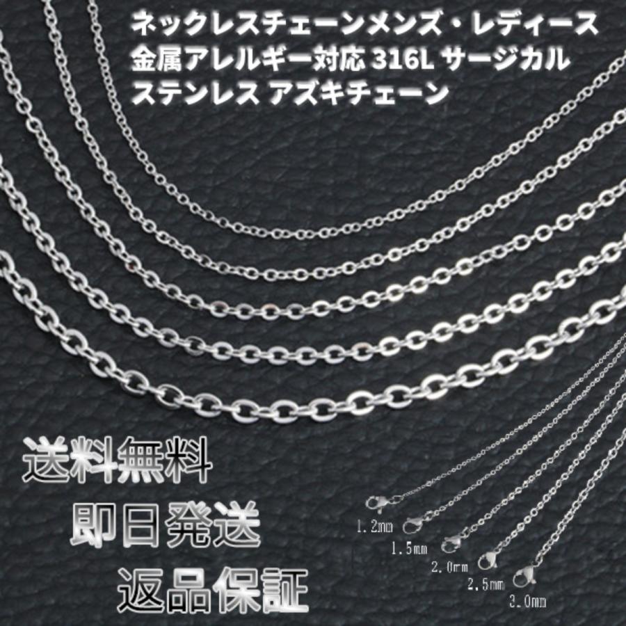 ネックレス メンズ レディース チェーンのみ 喜平チェーン 長め 安い