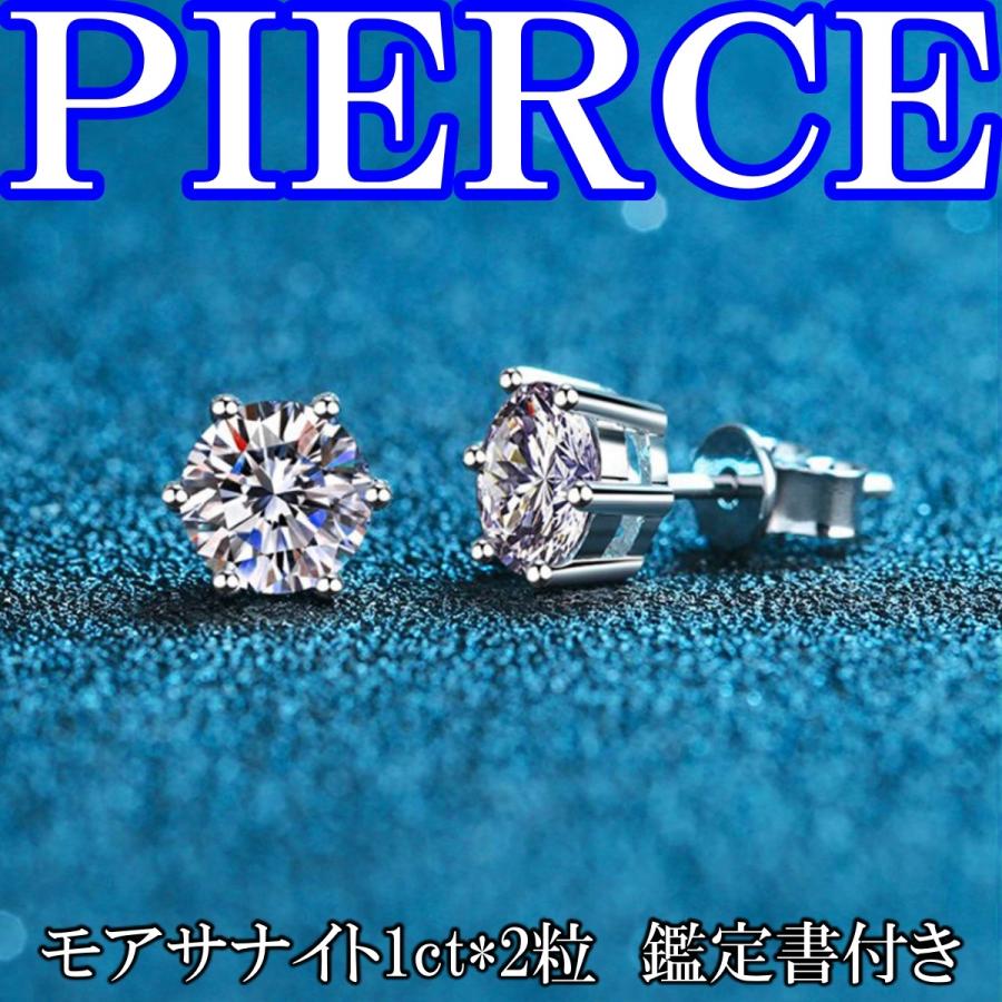 ネックレス レディース シンプル モアサナイト 一粒 0.8ct 金属