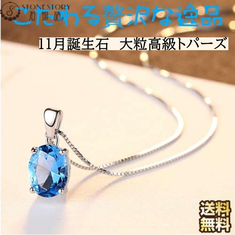 ネックレス レディース シンプル モアサナイト 一粒 0.8ct 金属