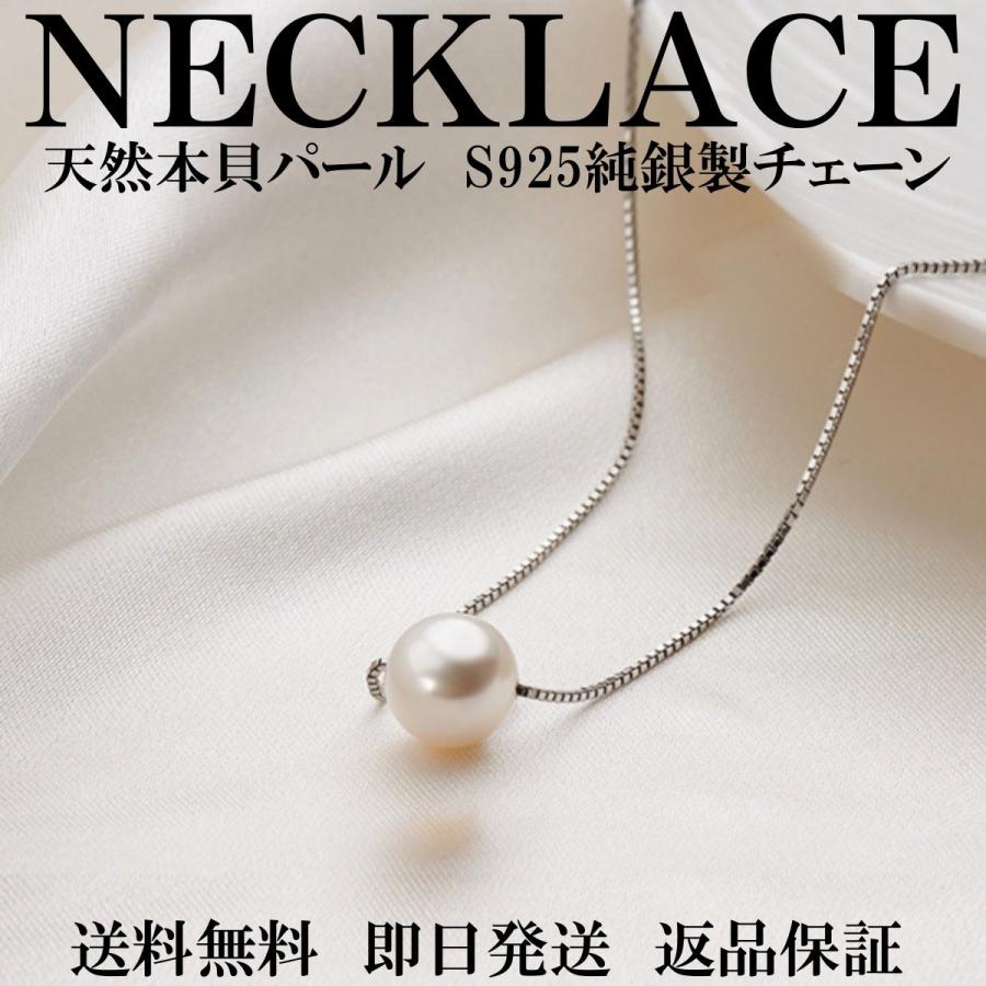 楽天市場】ネックレス レディース シンプル 20代 30代 40代 50代