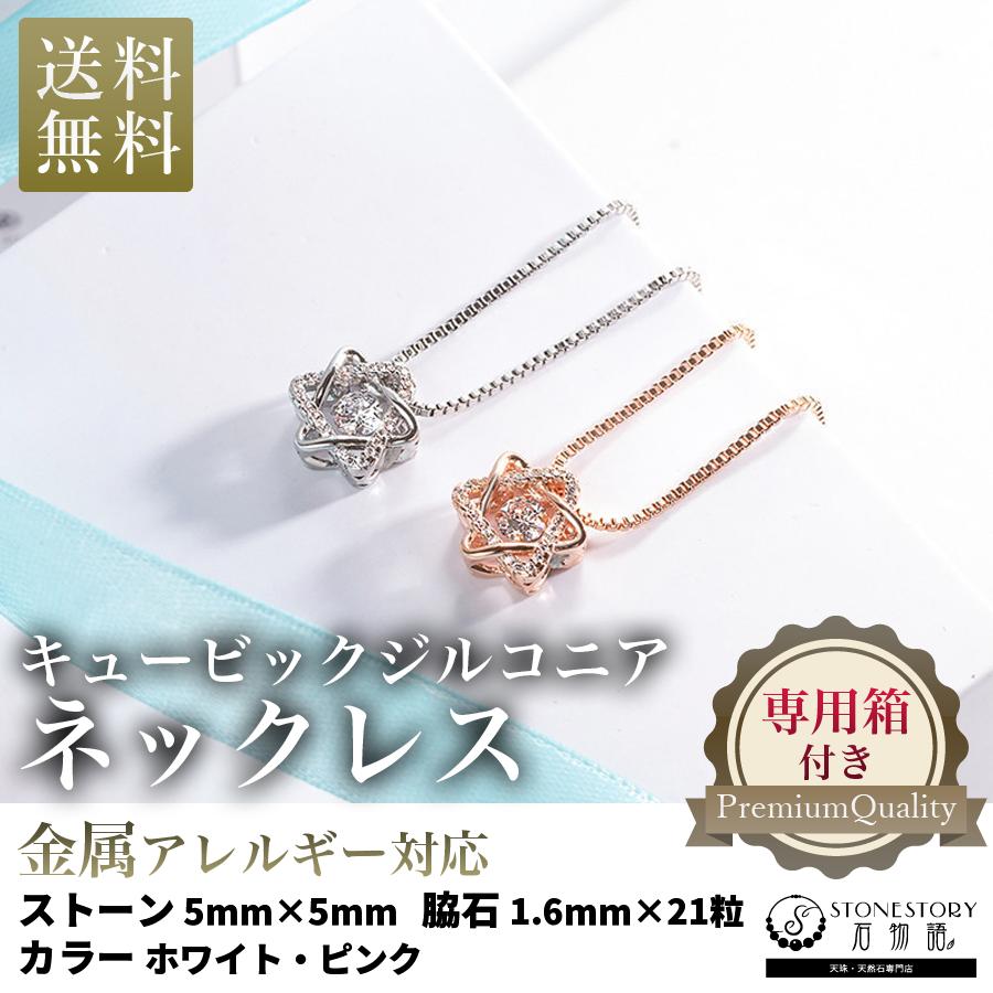 magnet_necklace-stainless-