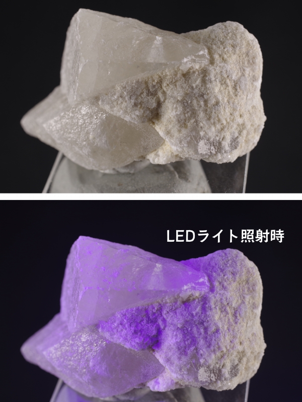 カルサイト結晶原石 