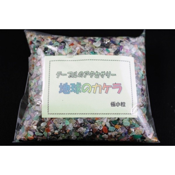 天然石極小粒詰め合わせ５００ｇ