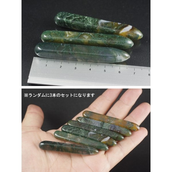 つぼ押し棒　モスアゲート３本セット
