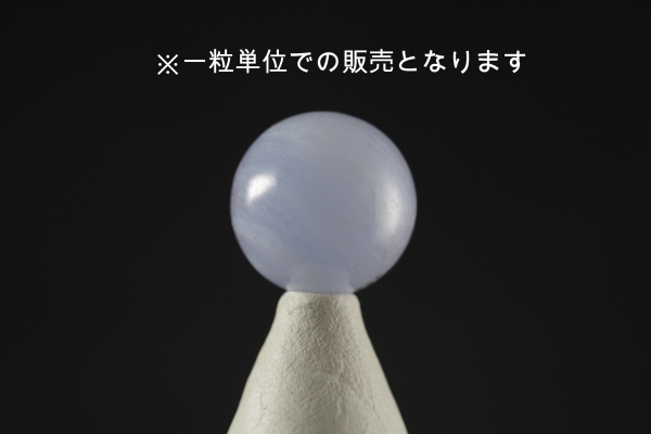 ブルーレースアゲート丸玉　１５ｍｍ