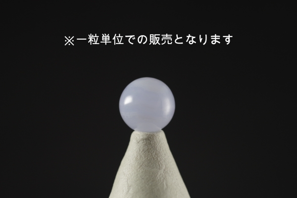 ブルーレースアゲート丸玉　１０ｍｍ