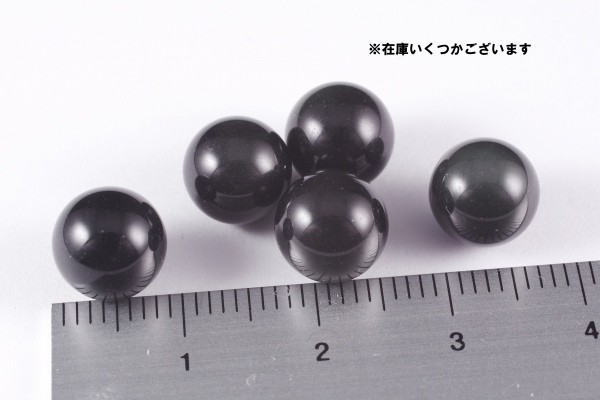 黒曜石(オブシディアン)丸玉