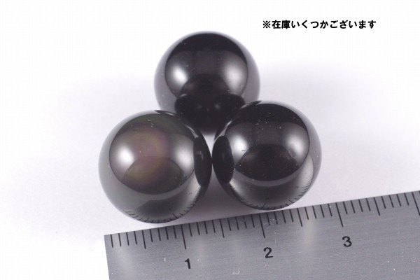 黒曜石（オブシディアン）丸玉