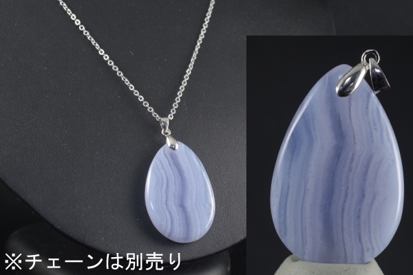 ペンダントトップ　ブルーレース