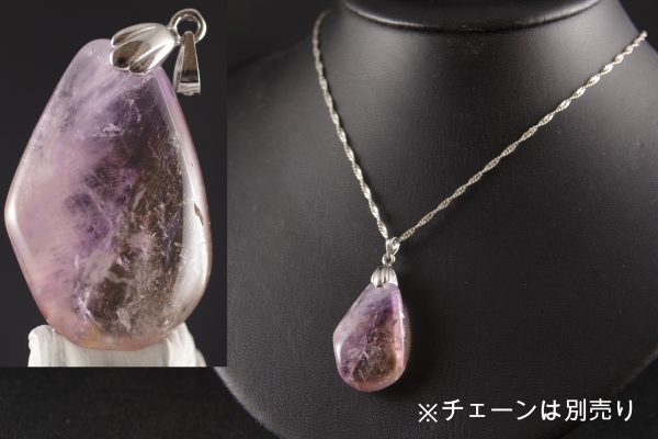 アメトリン ペンダントトップ