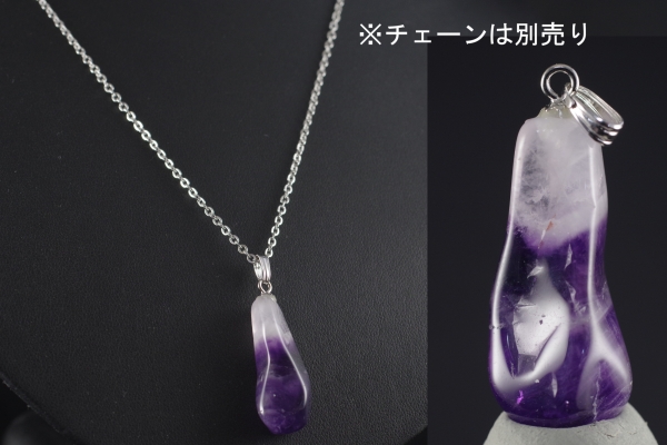 ペンダントトップ　シェブロンアメジスト