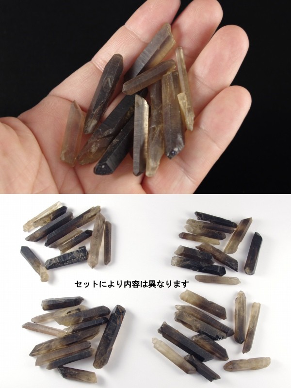 茶水晶結晶　３０ｇ詰め合わせ
